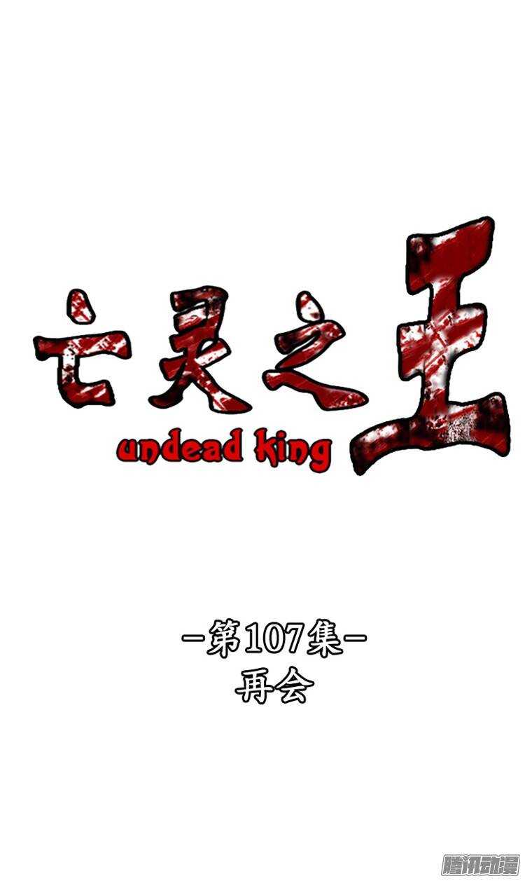 第207集 再会（1）0