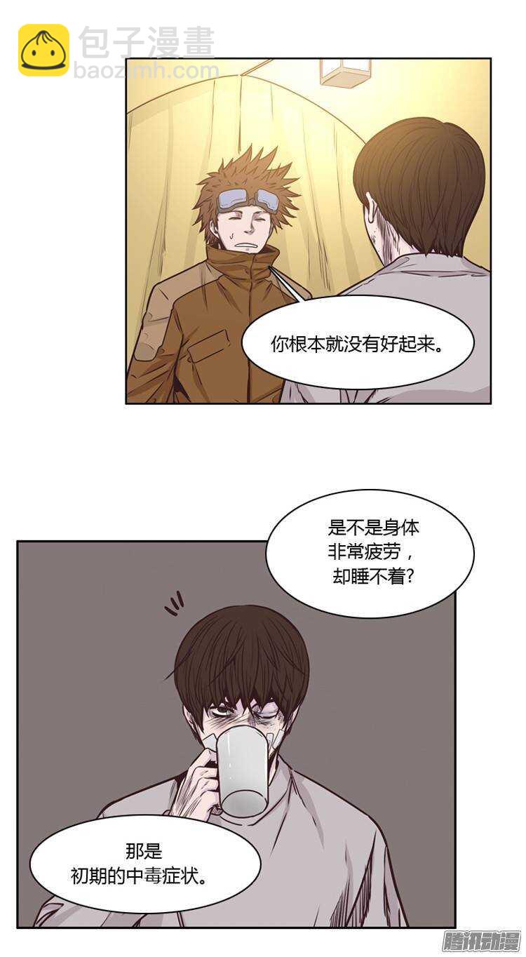 第207集 再会（1）11