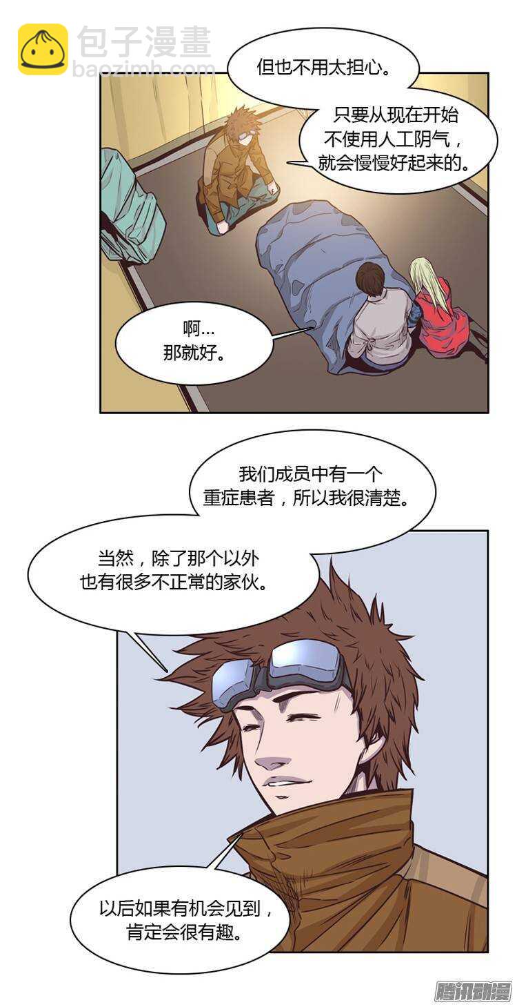 第207集 再会（1）12