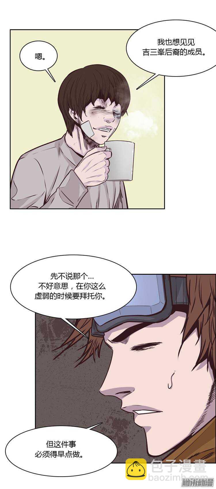第207集 再会（1）13