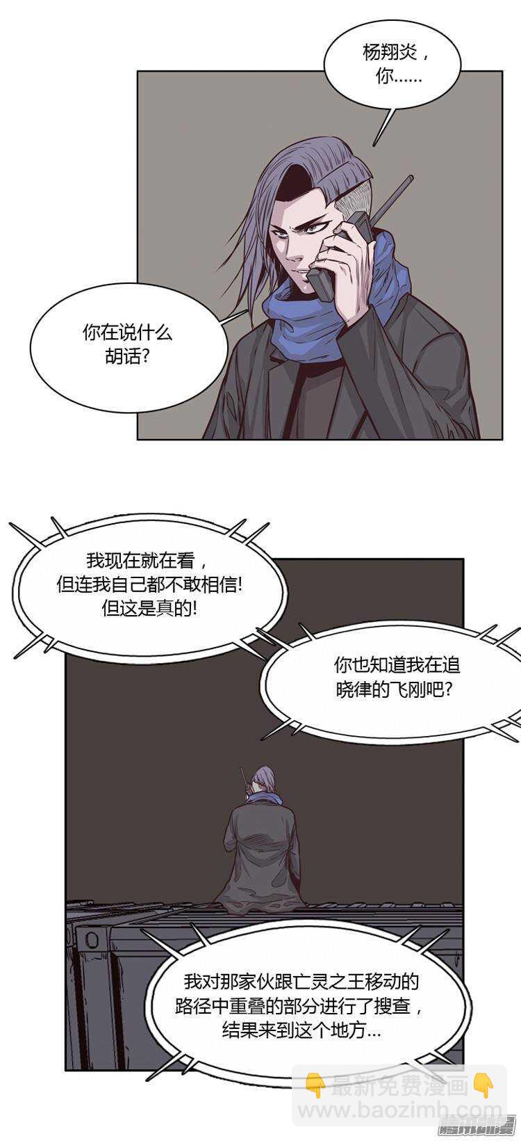 第207集 再会（1）16