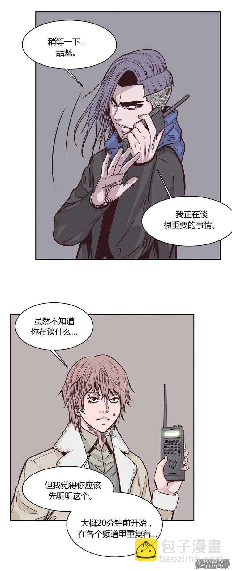 第207集 再会（1）18