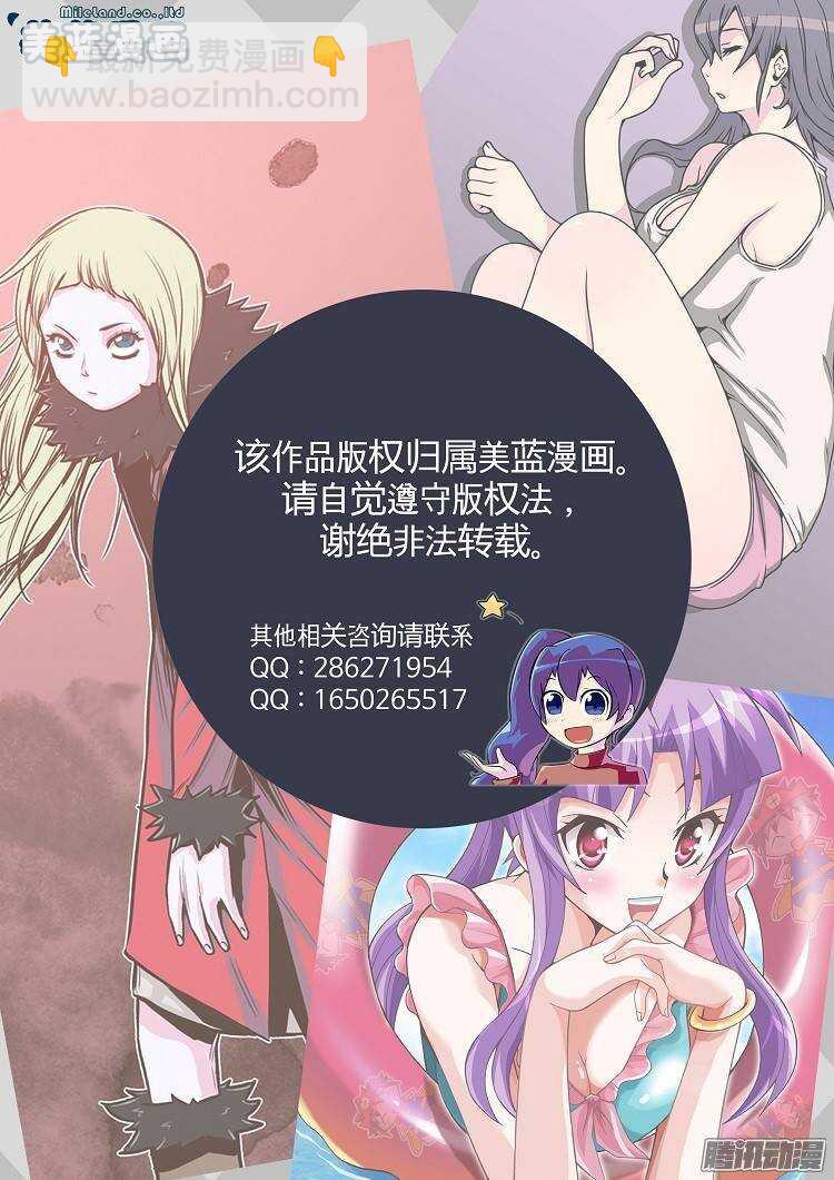 第207集 再会（1）19
