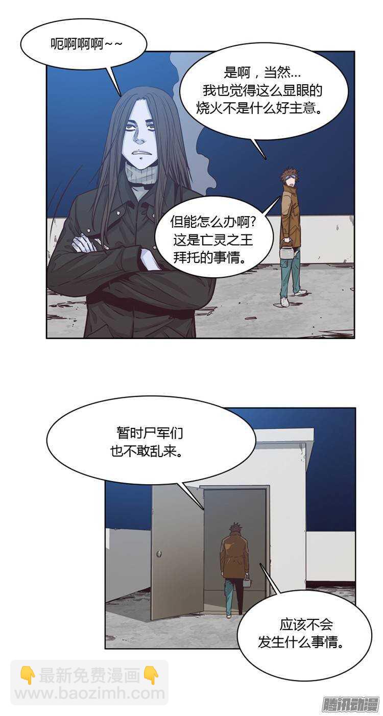 第207集 再会（1）4