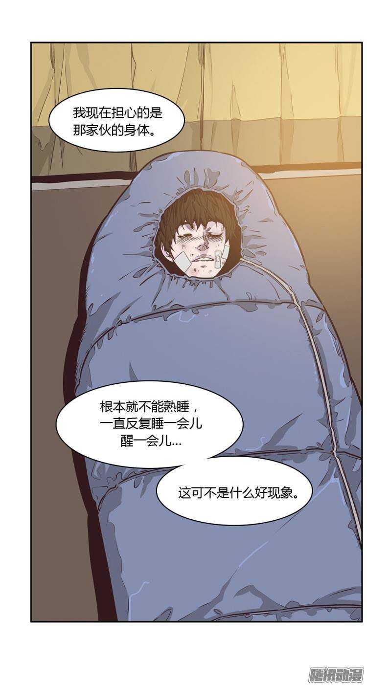 第207集 再会（1）5