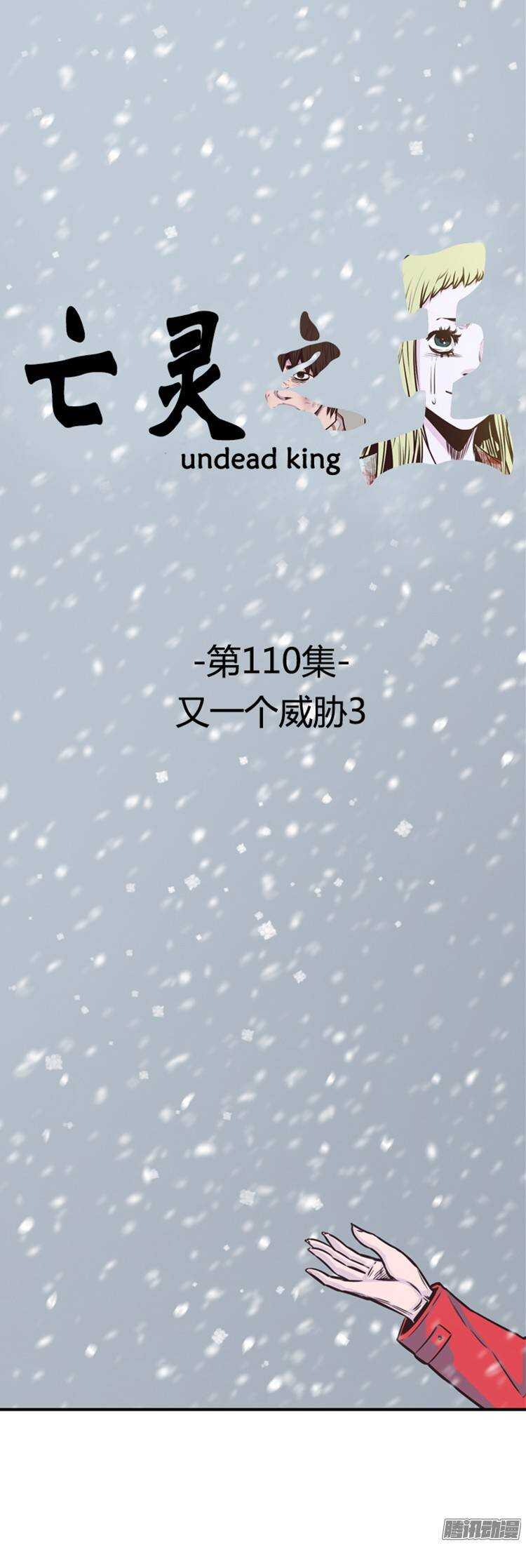 第212集 又一个威胁（4）0