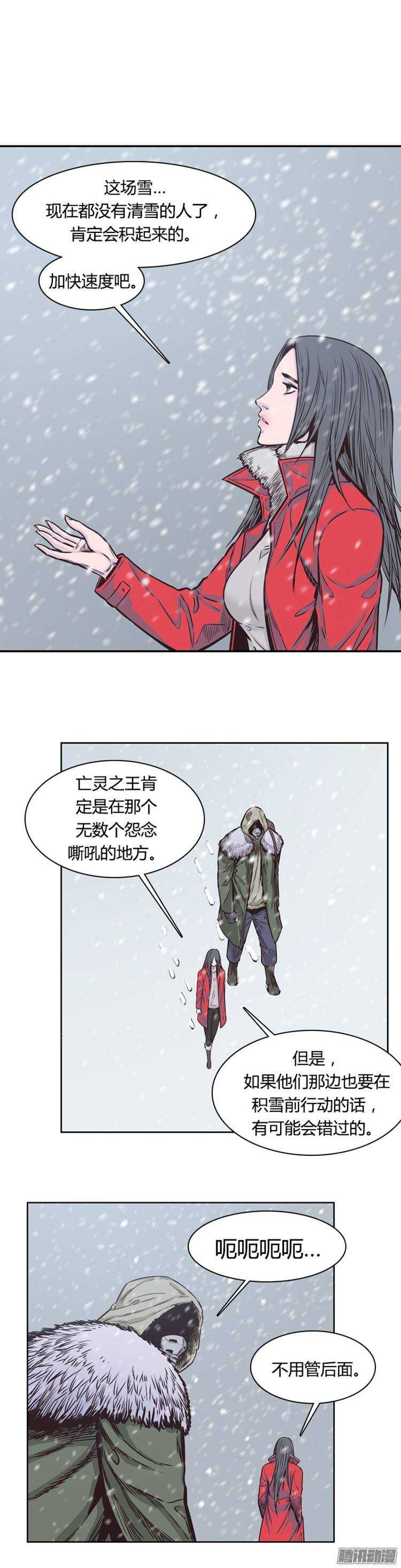 第212集 又一个威胁（4）1
