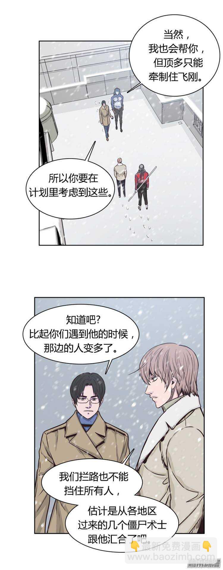 第212集 又一个威胁（4）10