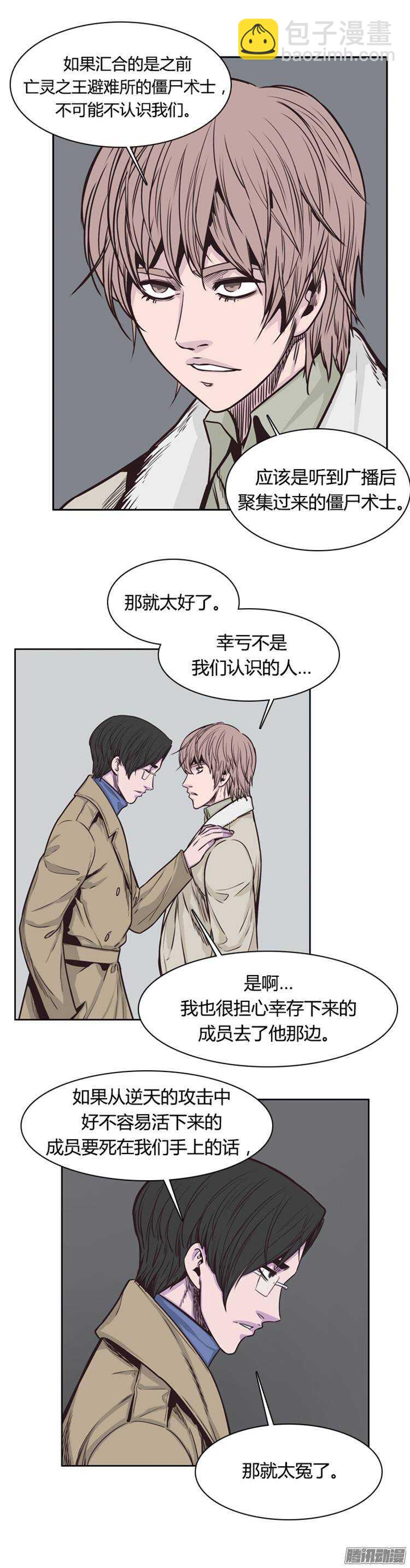 第212集 又一个威胁（4）11