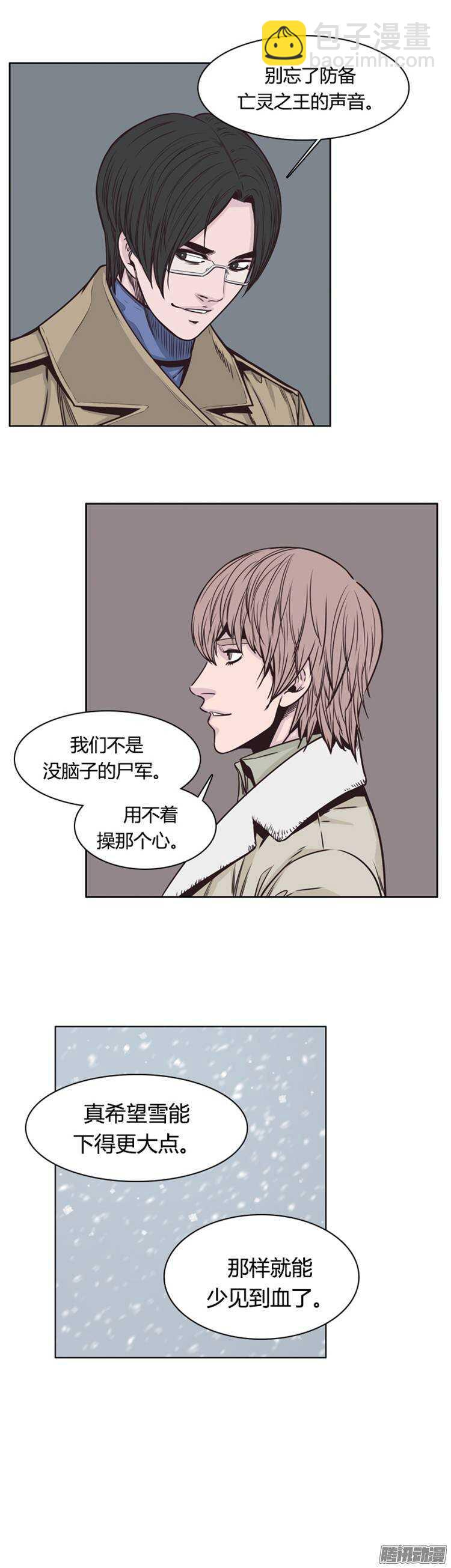 第212集 又一个威胁（4）13