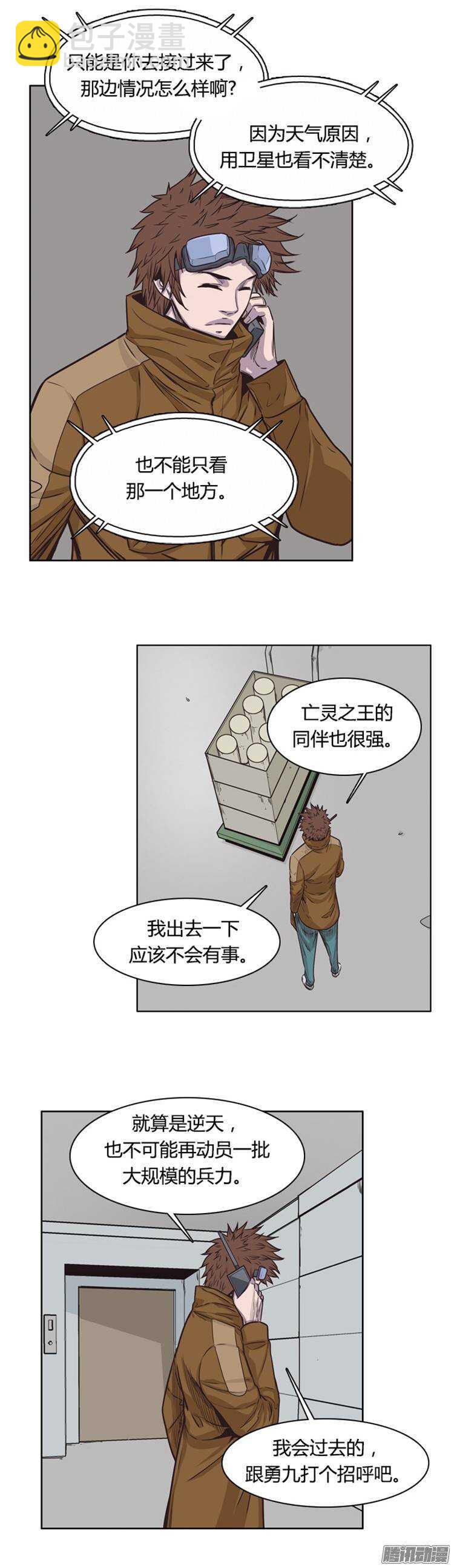 第212集 又一个威胁（4）16