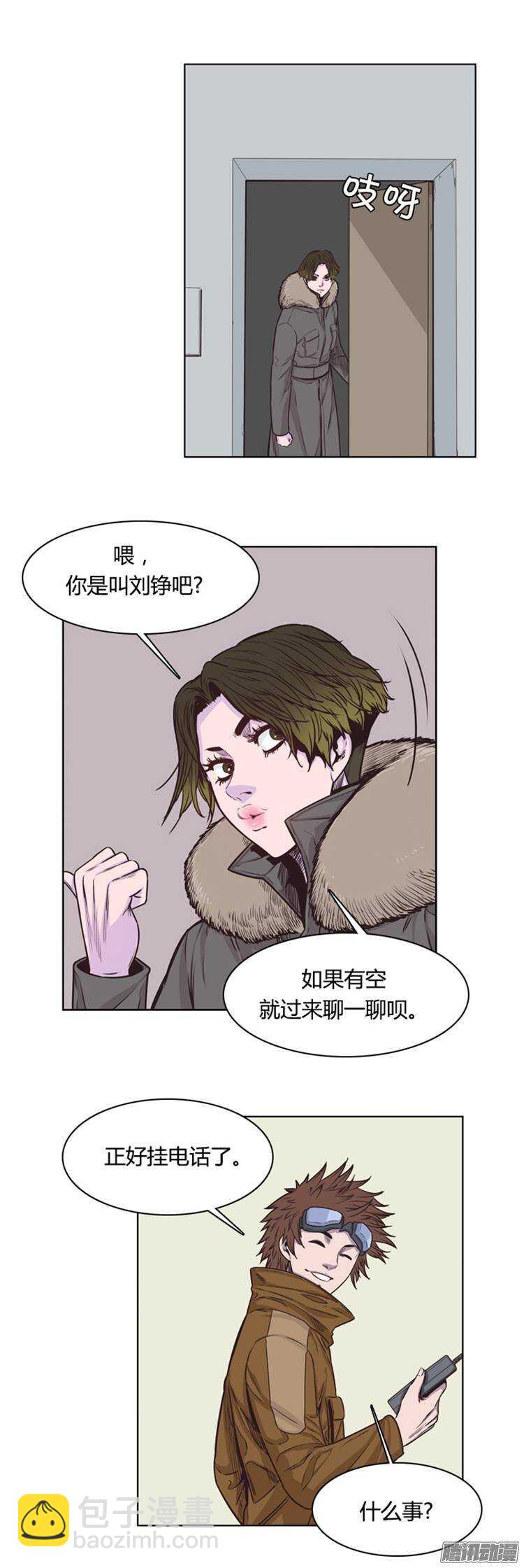 第212集 又一个威胁（4）17