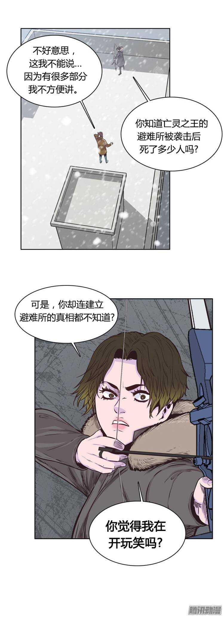 第212集 又一个威胁（4）21