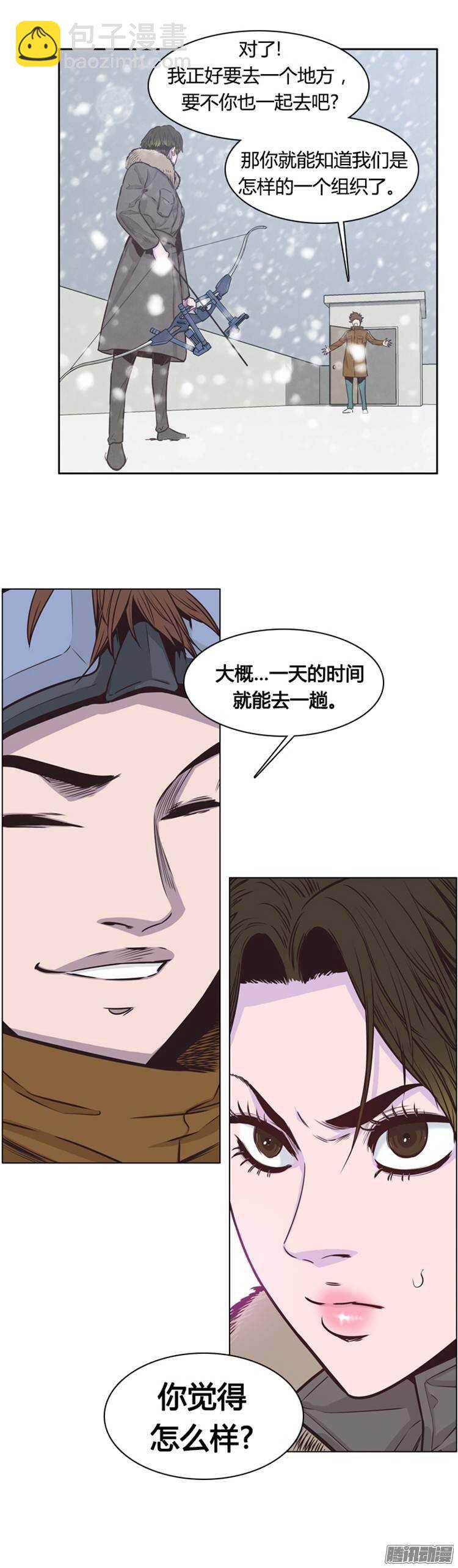 第212集 又一个威胁（4）23