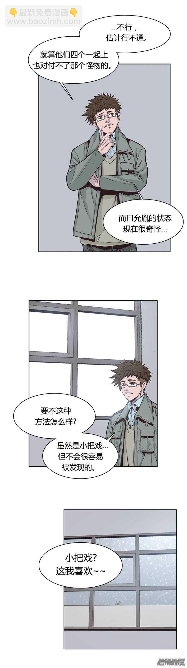 第212集 又一个威胁（4）7