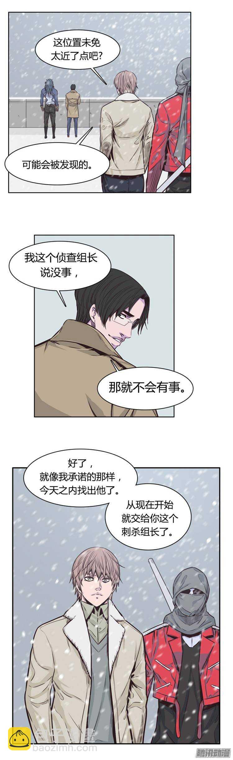 第212集 又一个威胁（4）9