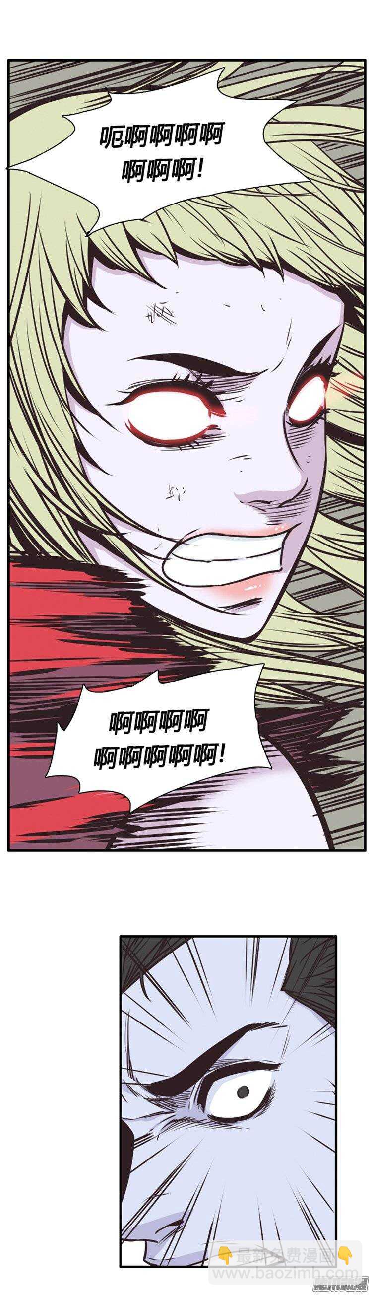 第220集 暴走的允胤12