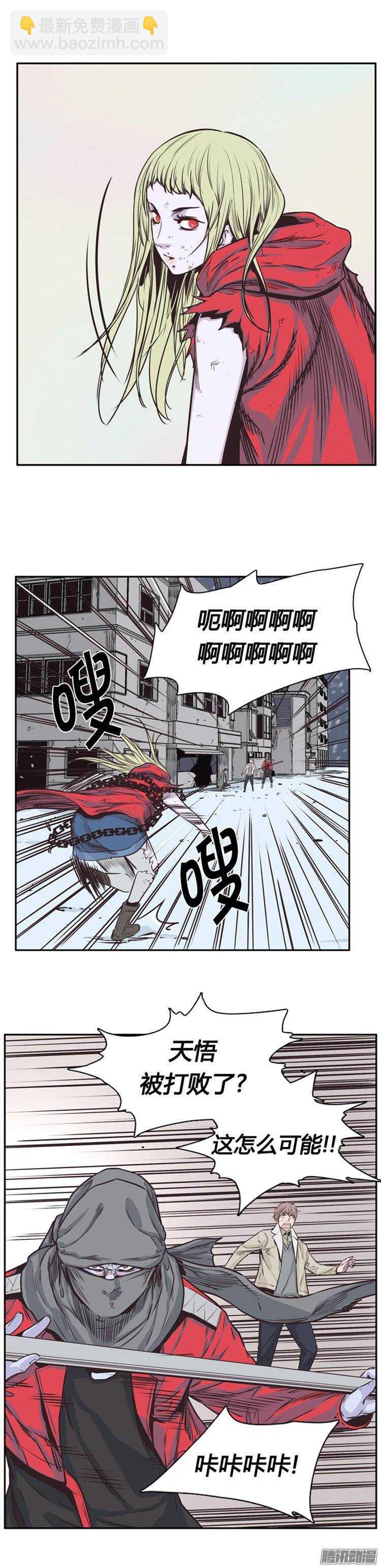 第220集 暴走的允胤18