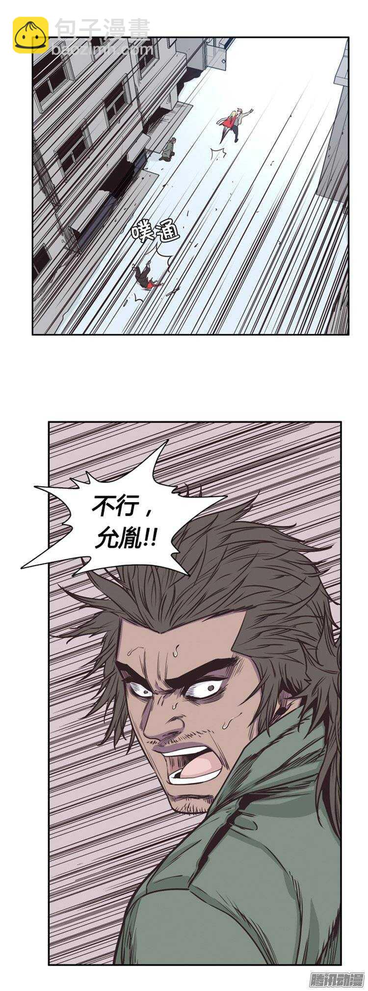 第220集 暴走的允胤20