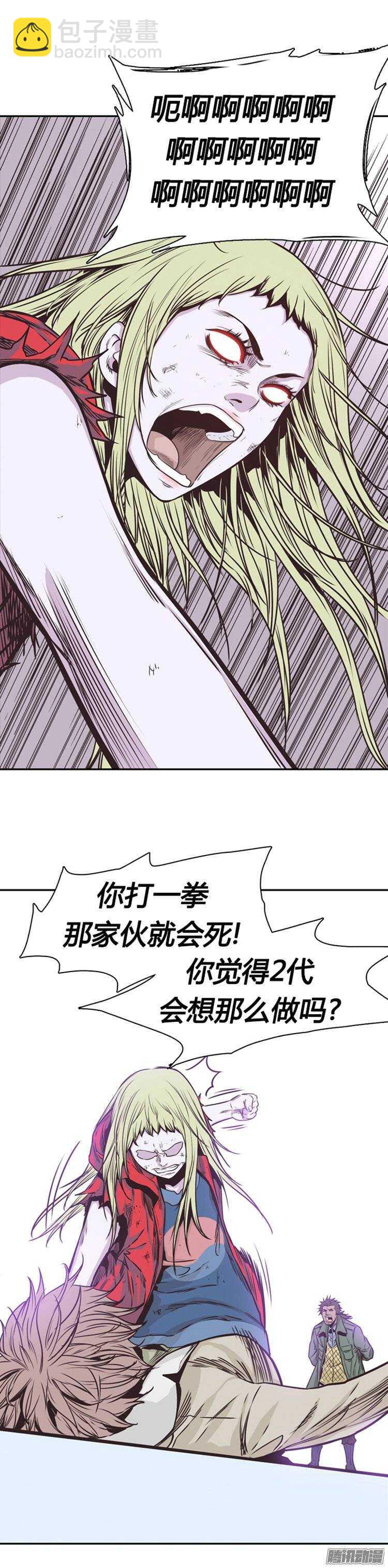 第220集 暴走的允胤21