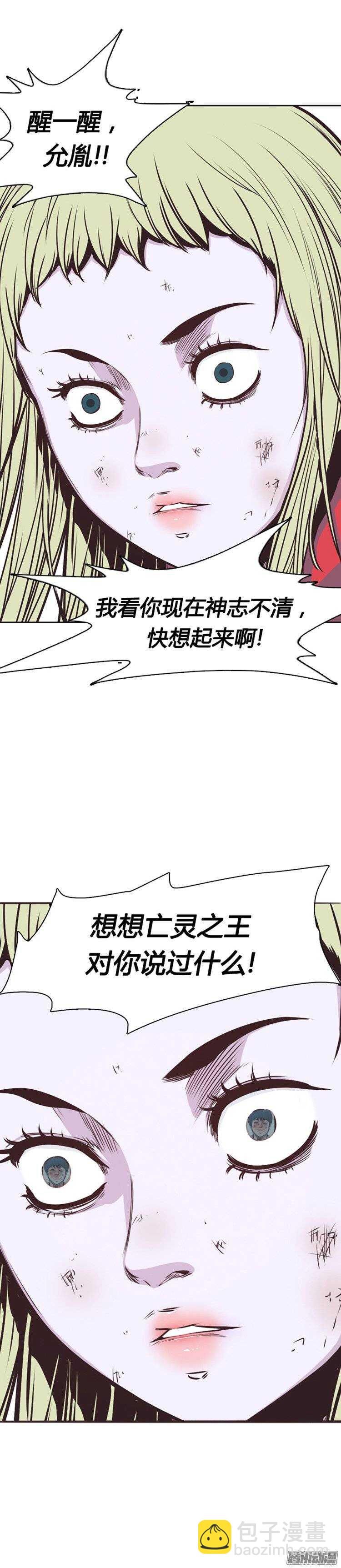 第220集 暴走的允胤22