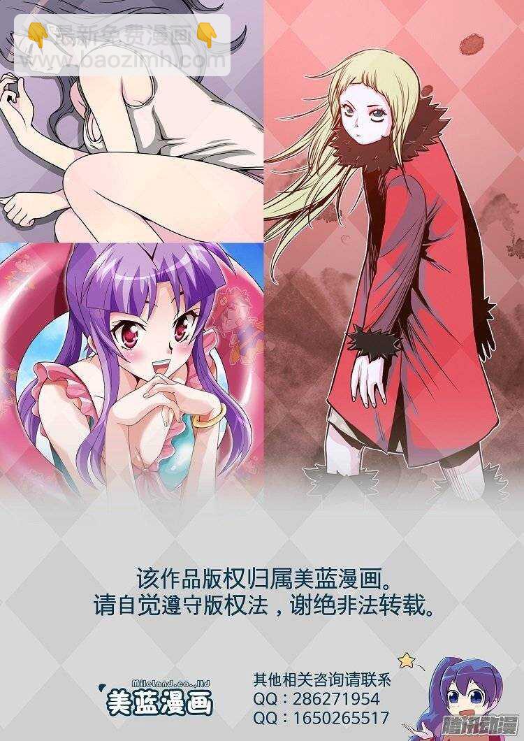 第220集 暴走的允胤23