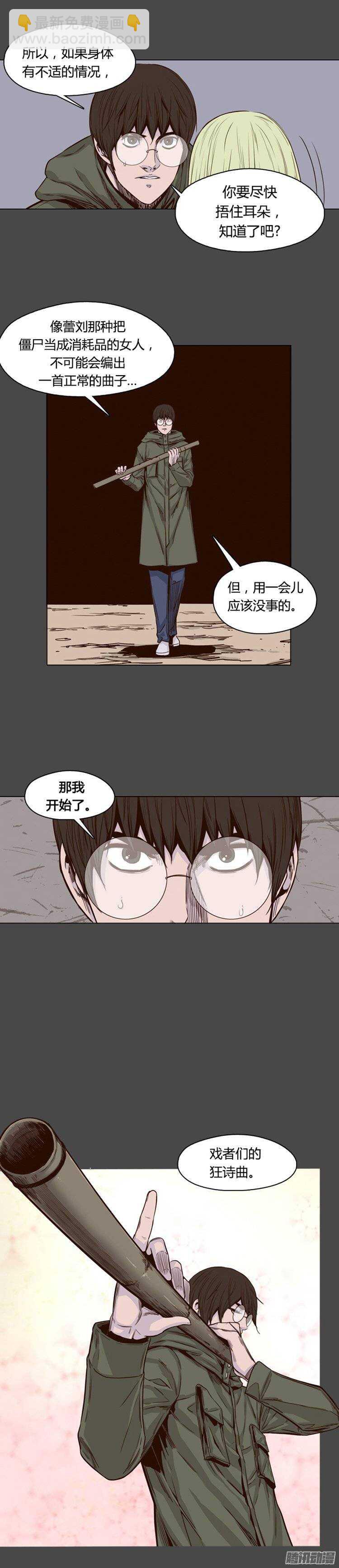 第220集 暴走的允胤4
