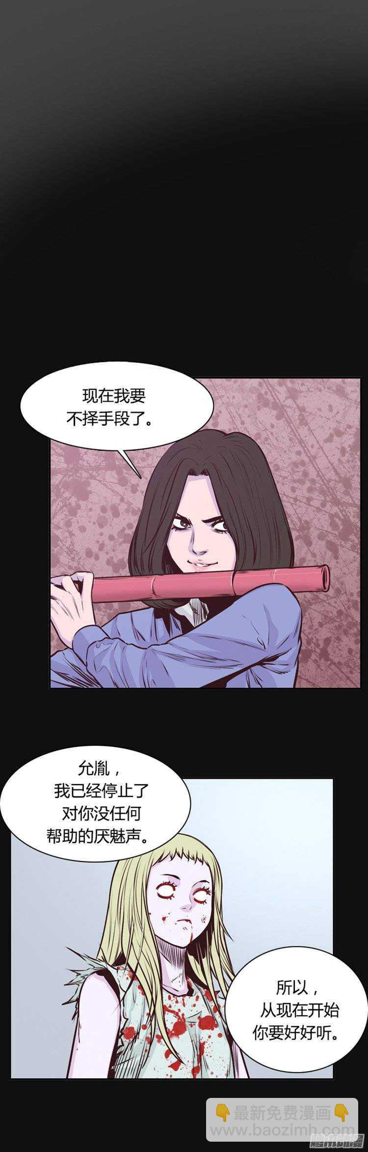 第220集 暴走的允胤5