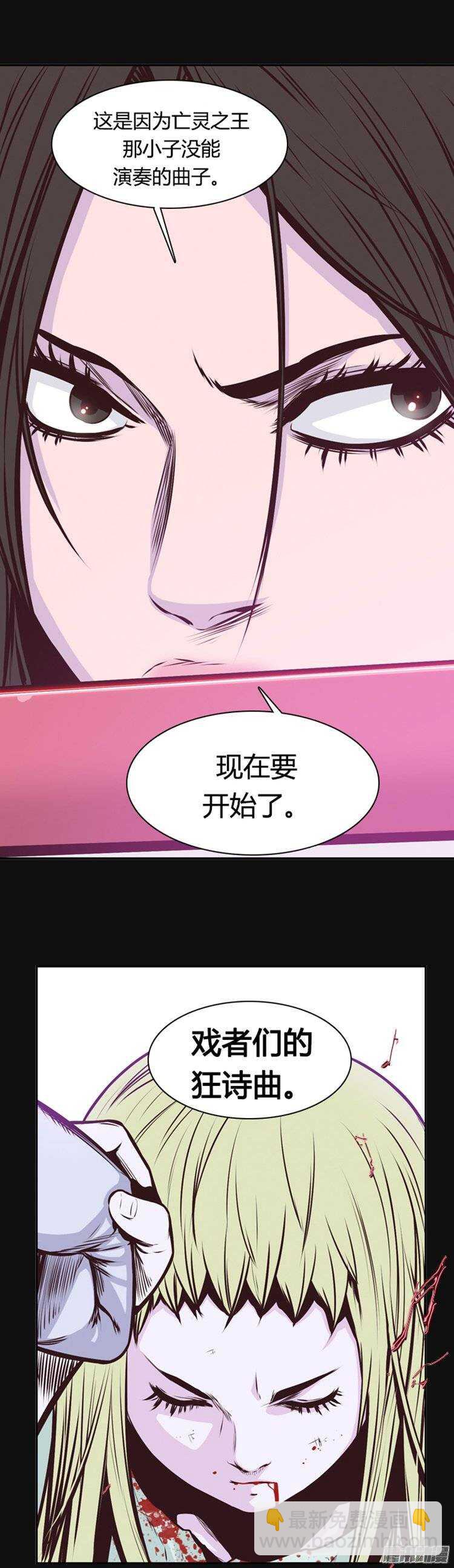 第220集 暴走的允胤6