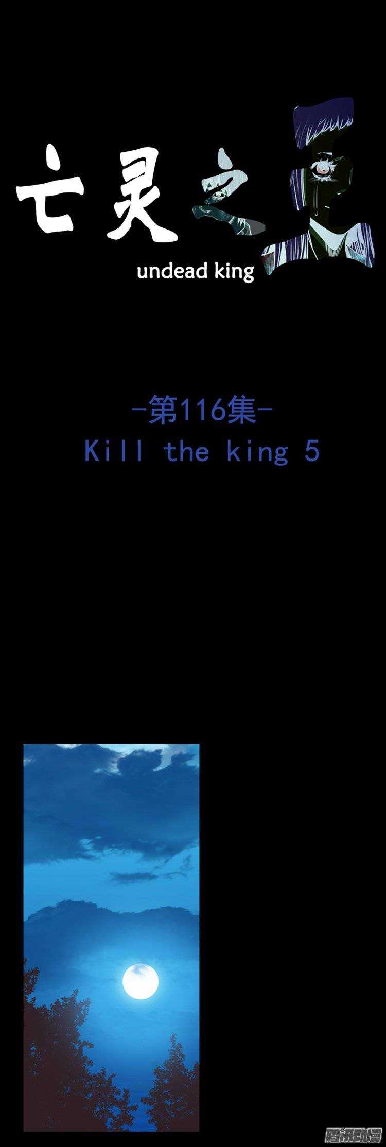 第221集 道不同不相为谋0