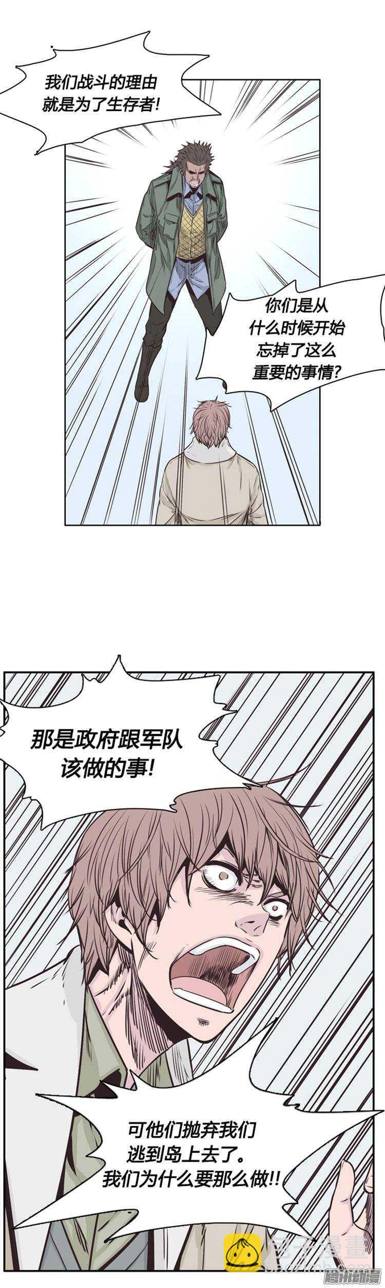 第221集 道不同不相为谋10