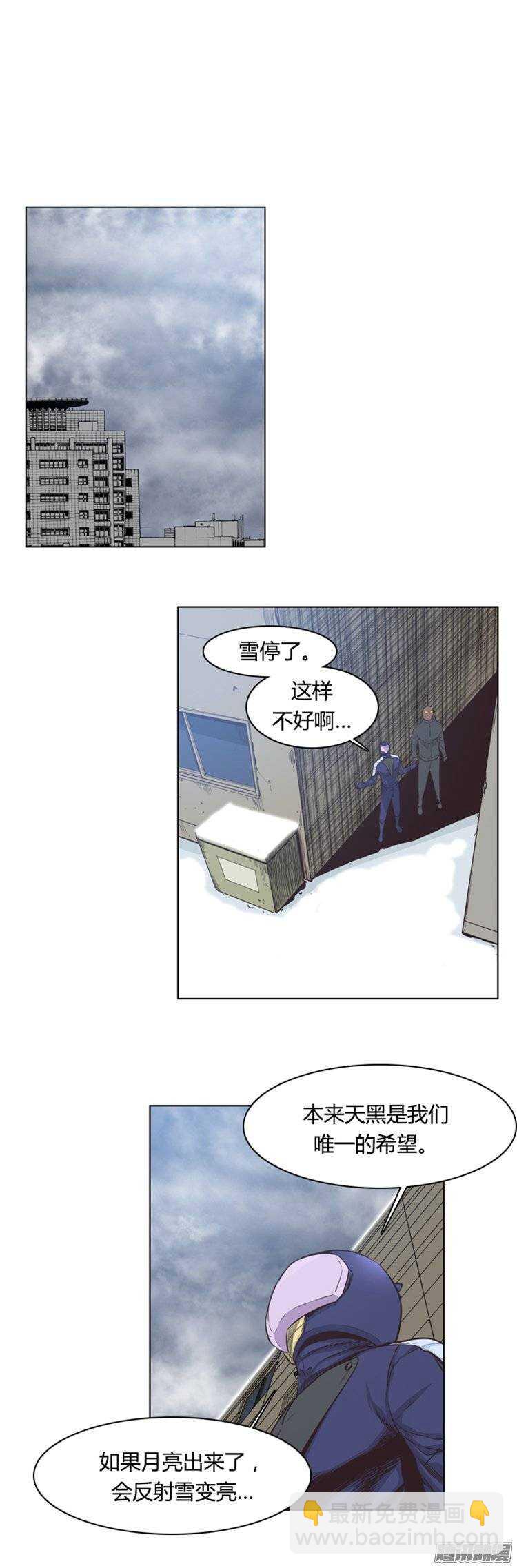 第221集 道不同不相为谋18