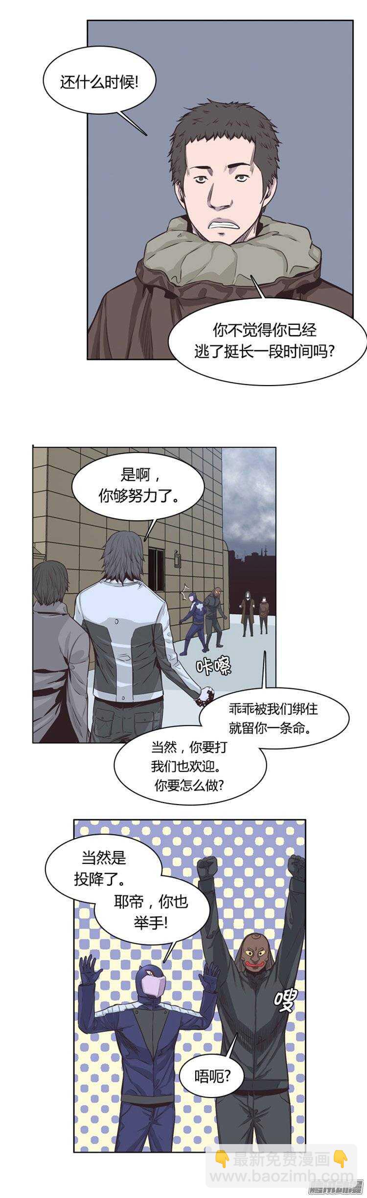 第221集 道不同不相为谋20