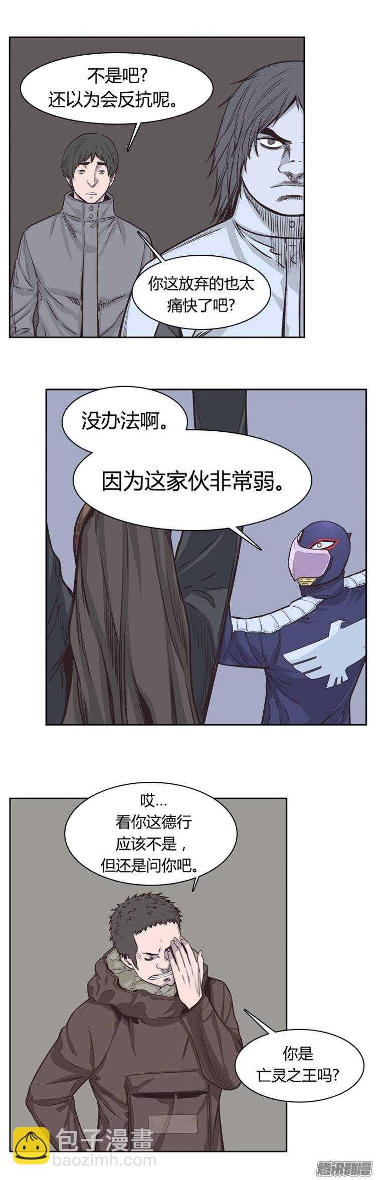 第221集 道不同不相为谋21