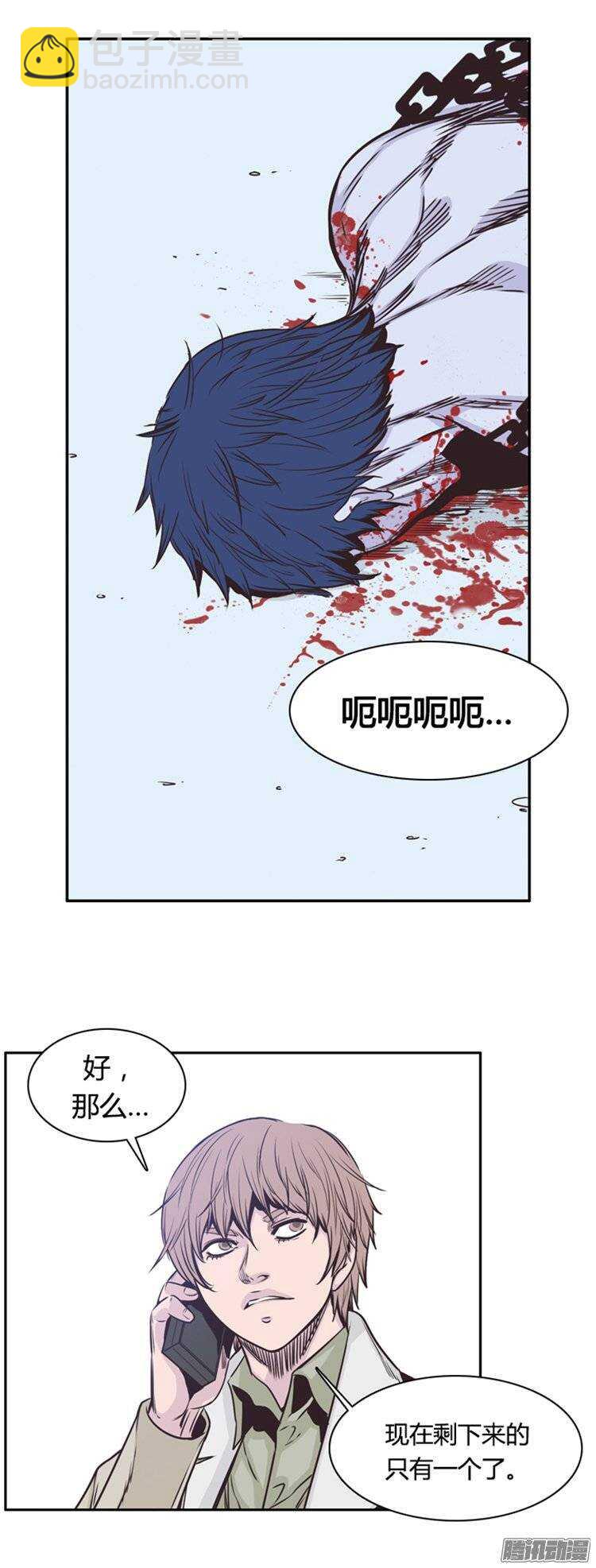 第221集 道不同不相为谋24