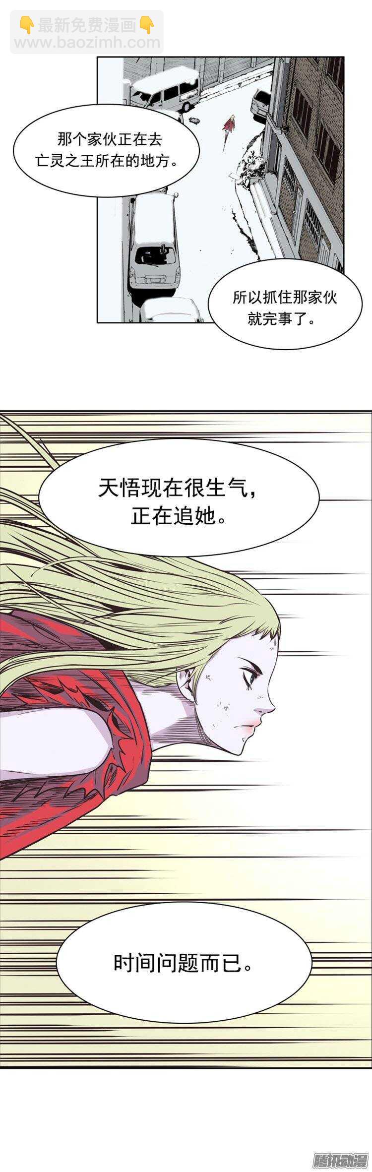 第221集 道不同不相为谋25
