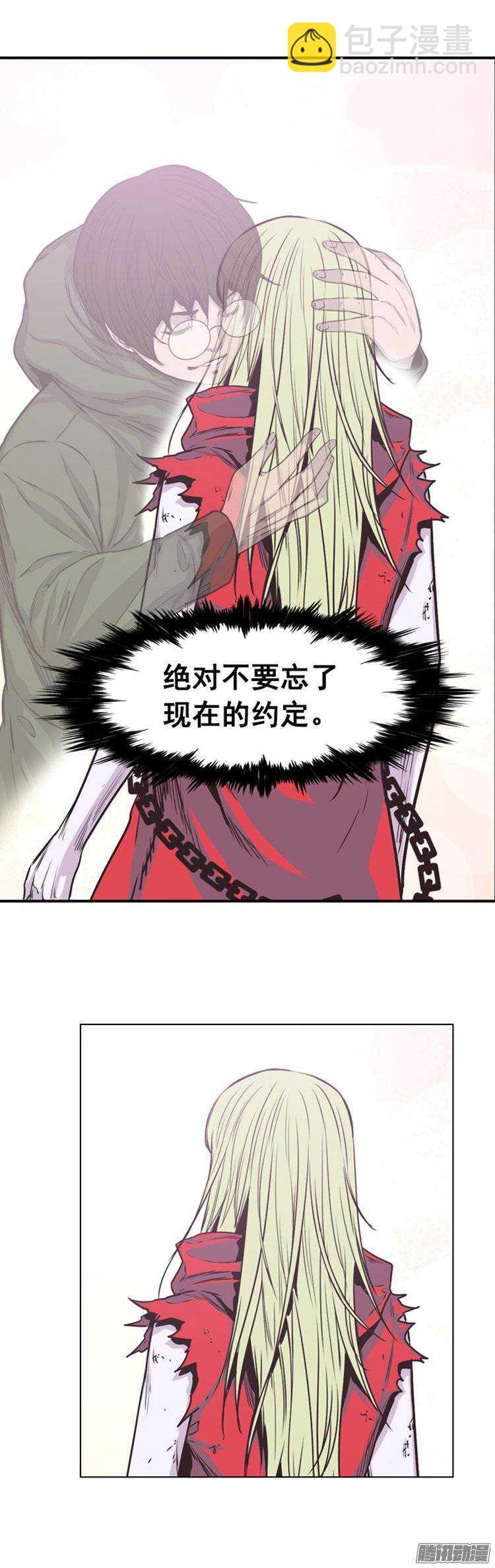 第221集 道不同不相为谋4
