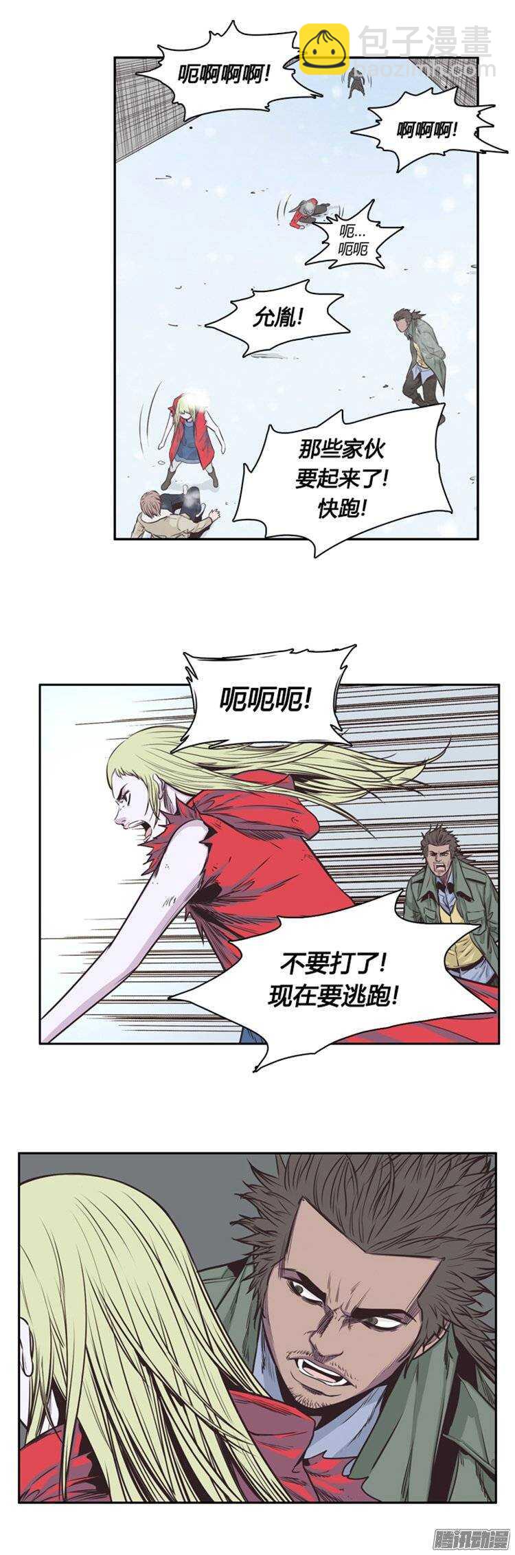 第221集 道不同不相为谋6
