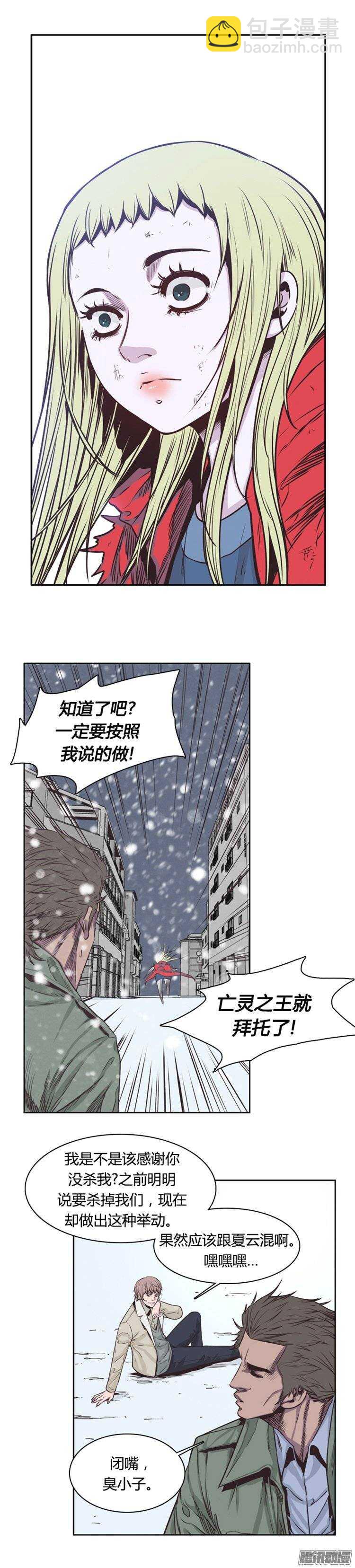 第221集 道不同不相为谋7
