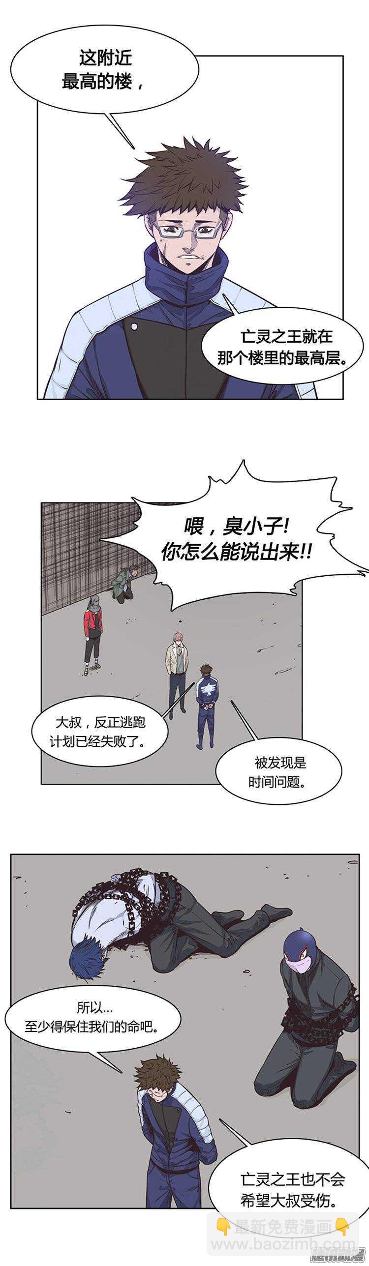 第222集 为允胤设下的骗局 11
