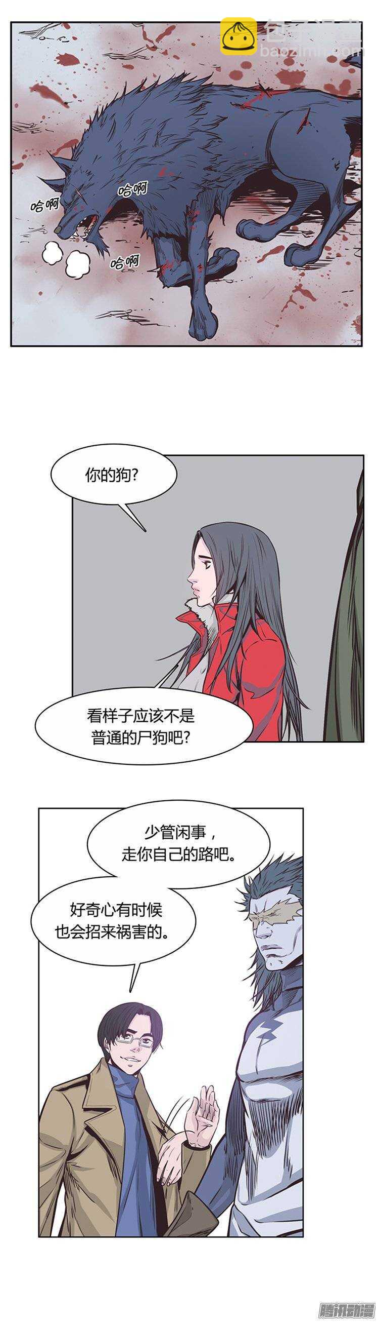 第222集 为允胤设下的骗局 111