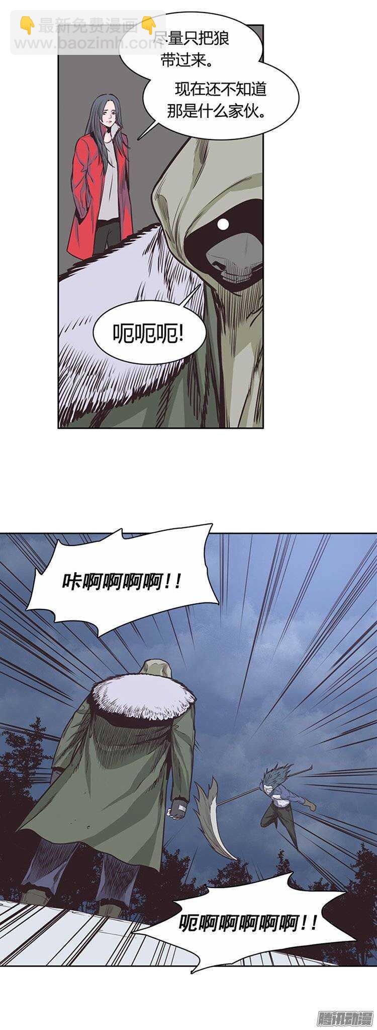 第222集 为允胤设下的骗局 114