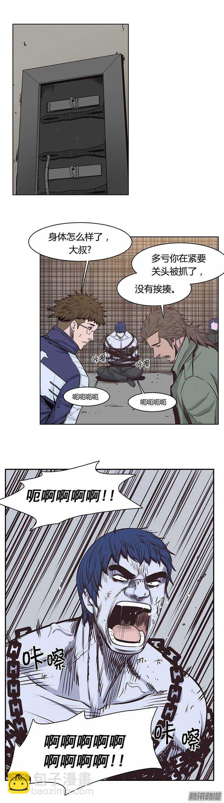 第222集 为允胤设下的骗局 115