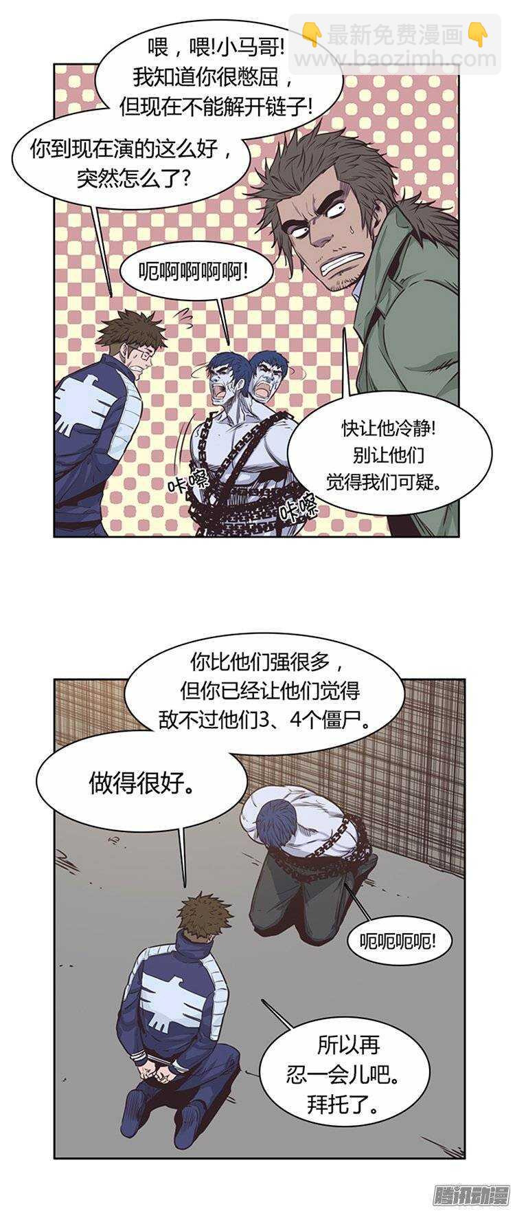 第222集 为允胤设下的骗局 116