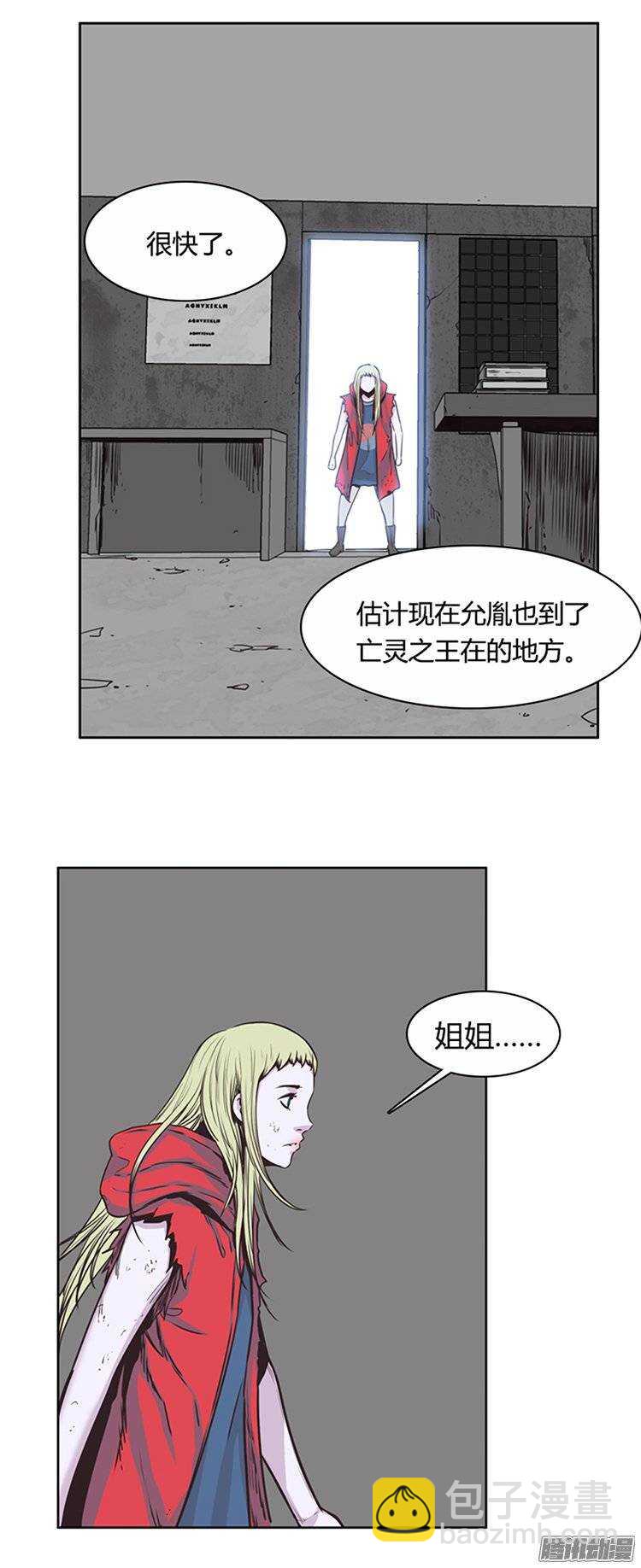 第222集 为允胤设下的骗局 118