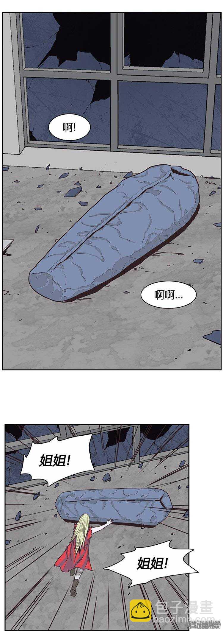 第222集 为允胤设下的骗局 119