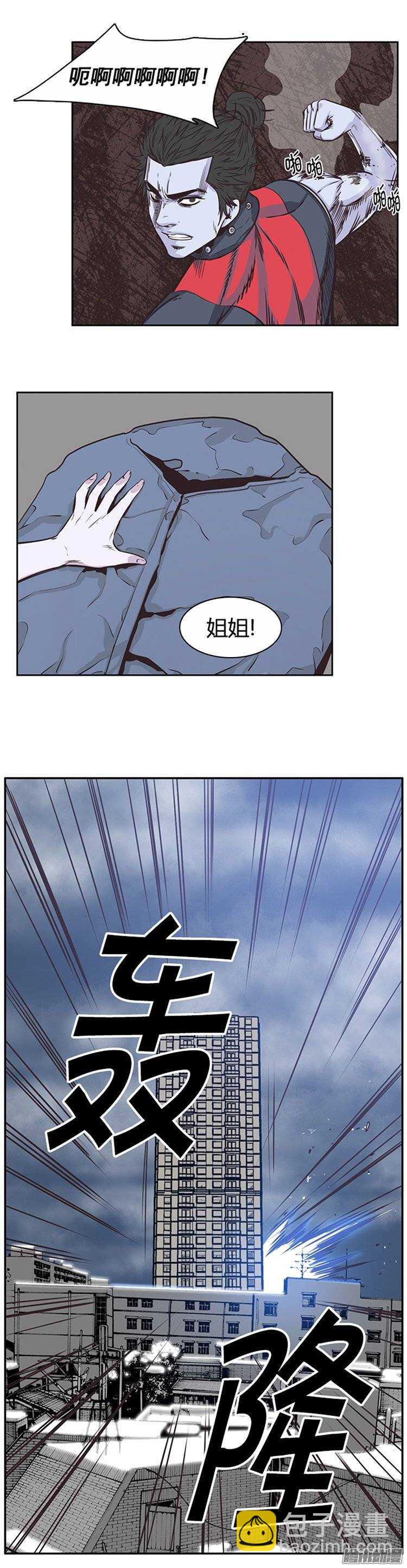 第222集 为允胤设下的骗局 121
