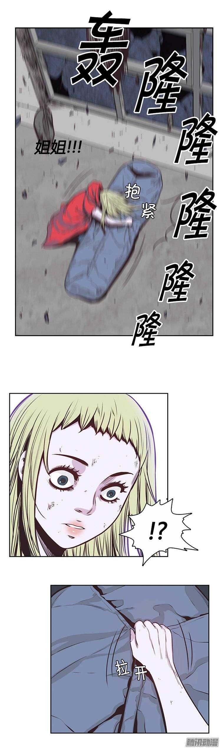 第222集 为允胤设下的骗局 122