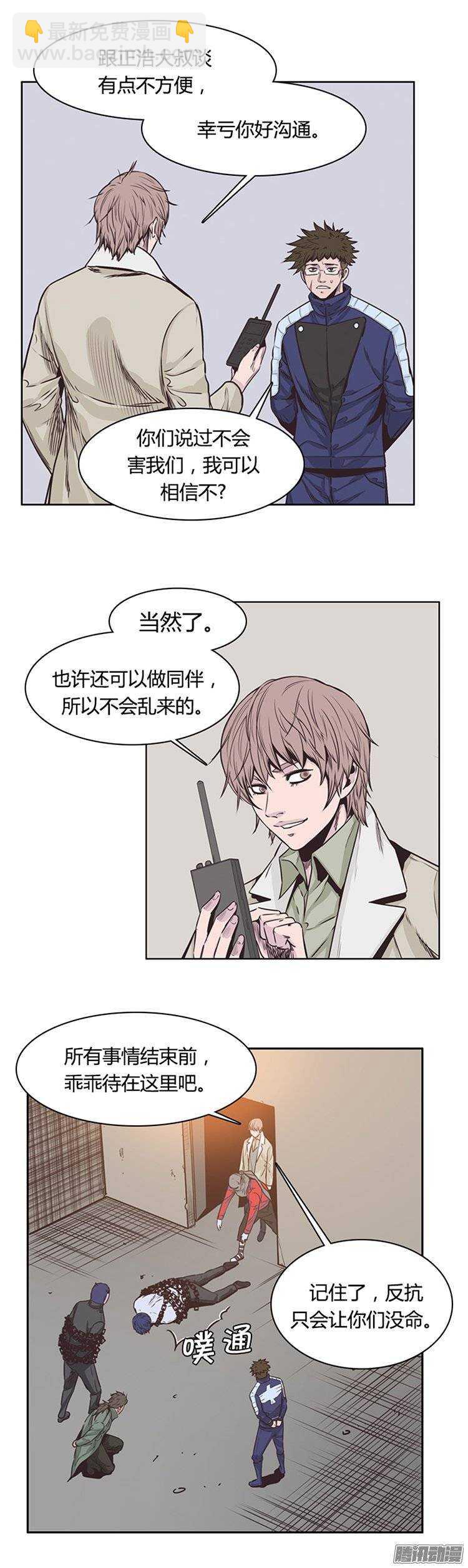 第222集 为允胤设下的骗局 13