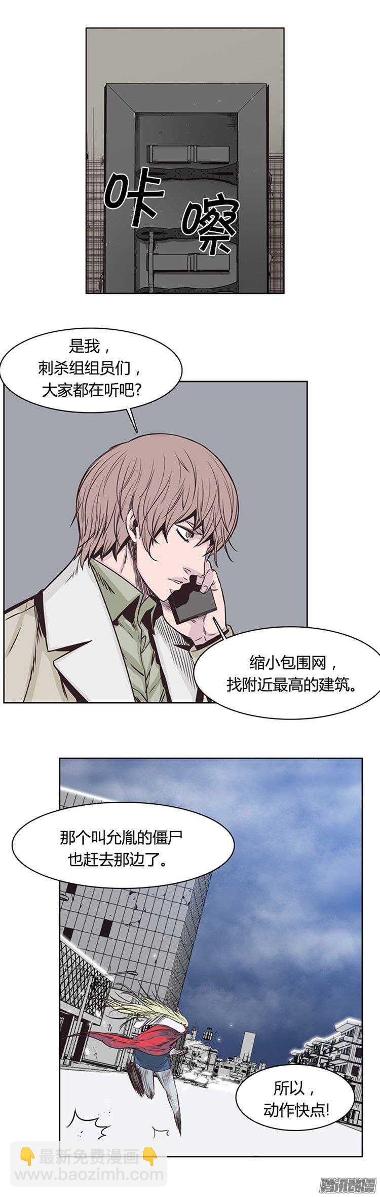 第222集 为允胤设下的骗局 14